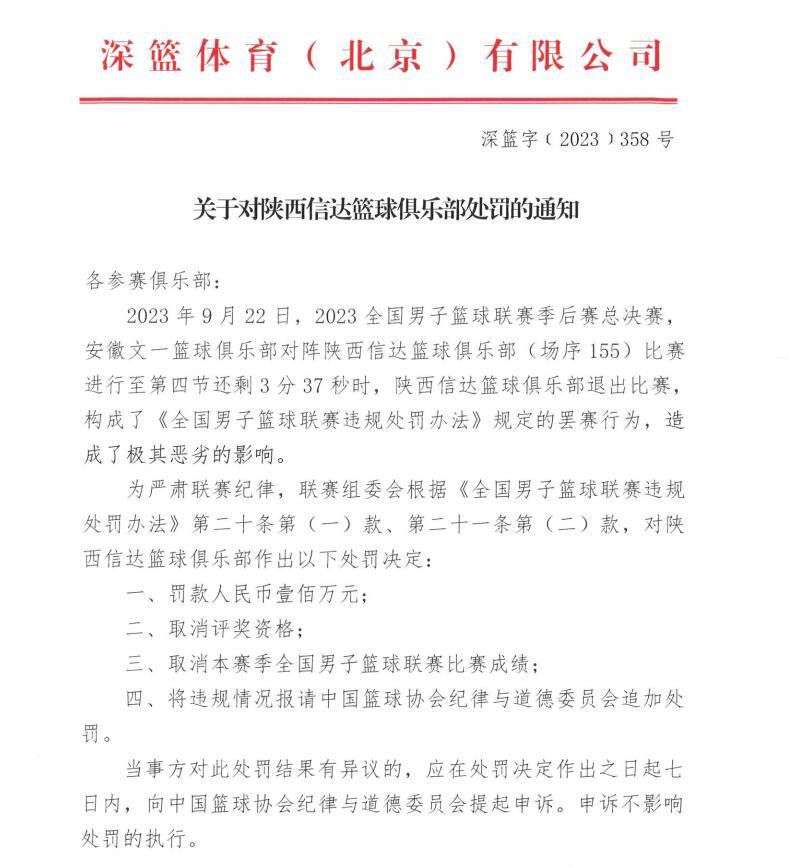 无需联想，这年夜抵也申明了二十世纪中国的政治情况，家长与族长的年夜家庭，没法超越的权势巨子，老是难以摆荡。